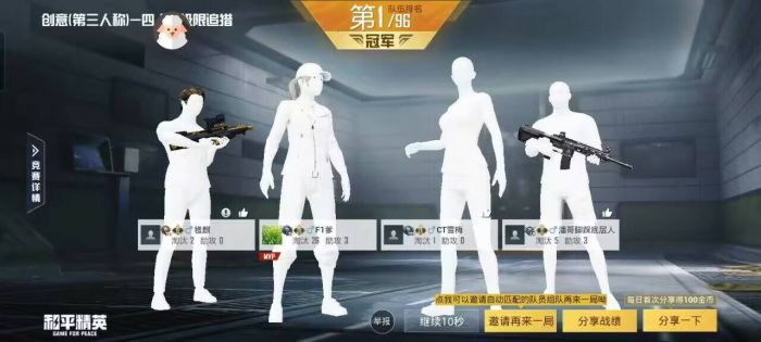 怎样开和平精英的外挂不会封号（和平精英怎么开外挂还不会封号）